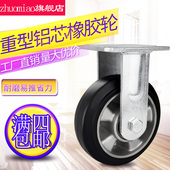 橡胶脚轮万向轮重型铝芯软胶高弹省力4寸5寸6寸8寸推车轮子静音轮