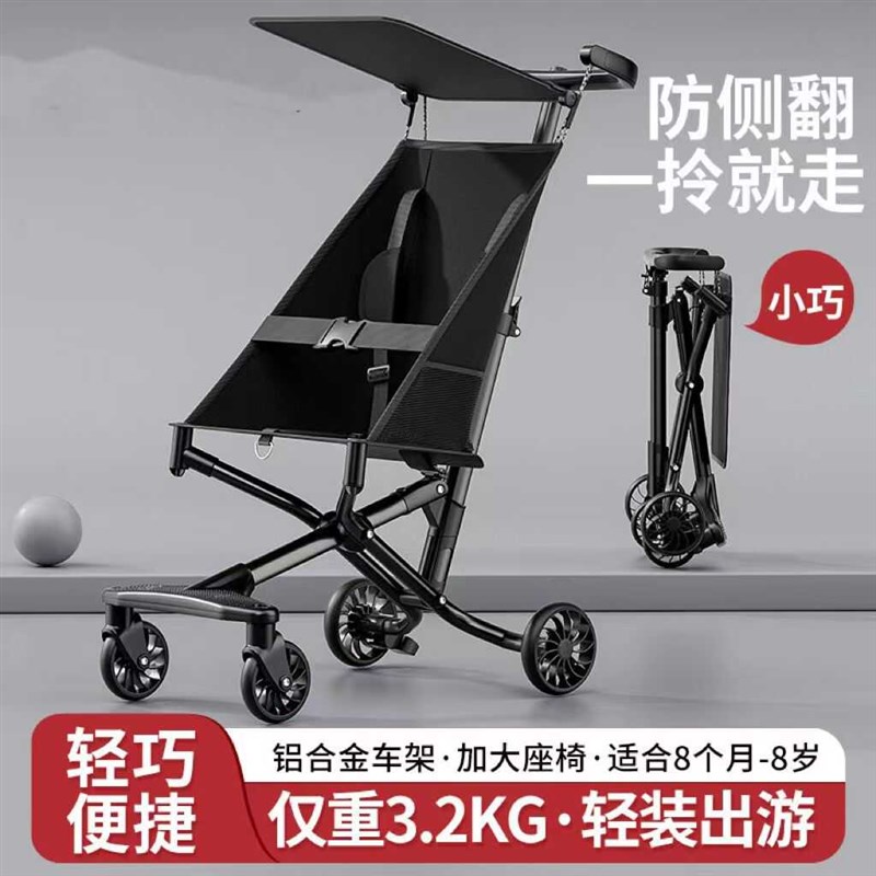 简易儿童手推车宝宝户外旅行折叠伞车口袋车轻便溜娃神器婴儿推车