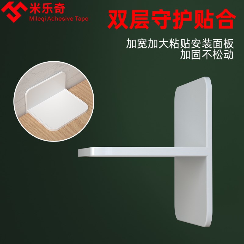 柜子固定双面胶贴防儿童摇晃家具倾倒免打孔电视机书架鞋柜衣柜防