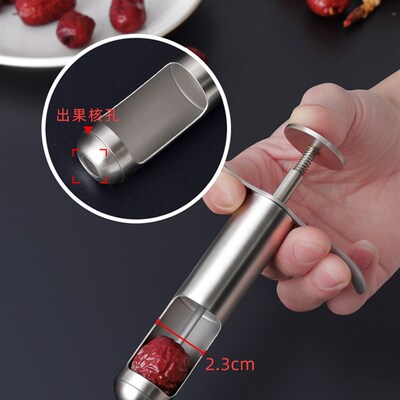 304不锈钢红枣去核器家用去枣核神器工具针筒式大枣去核胡取芯器