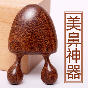 鼻子按摩器山根增高变挺刮鼻梁神器刮鼻器耳朵脸部眼部点穴拨筋棒