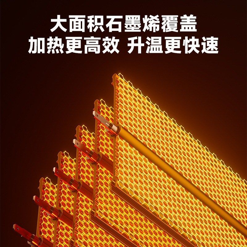 政府补贴奥戈那石墨烯取暖器全屋客厅卧室电暖气家用大面积电暖器