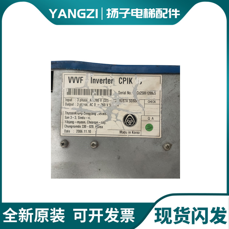 蒂森变频器/蒂森变频器CPIK-48M1/CPIK-32M1/CPIK-15M1/CPIK-60M1