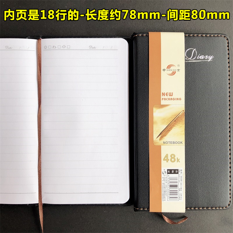 加厚48K办公小号皮面简约笔记本日记记事本随身本子A6口袋型长款