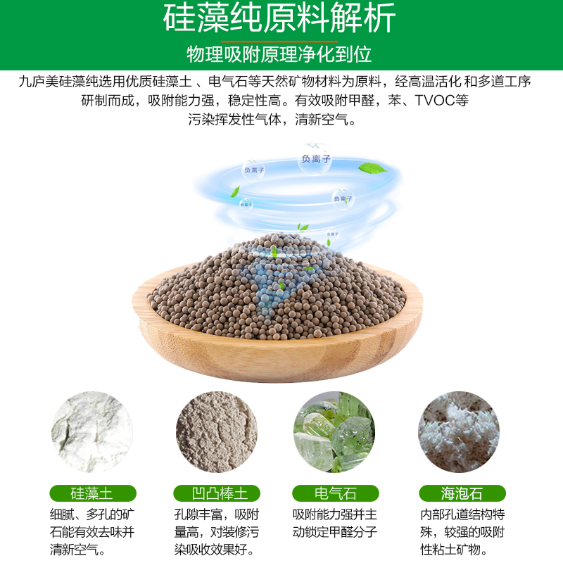 活性炭包新房装修除甲醛神器家用家具柜子祛异味衣柜去味吸油漆味