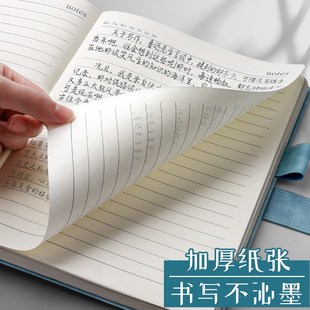 a4大笔记本子超厚加厚加大记事本厚的大号400页日记本软皮高档商