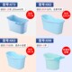 成人沐浴桶塑料洗澡桶家用儿童宝宝洗澡盆大人全身浴缸泡澡桶大号