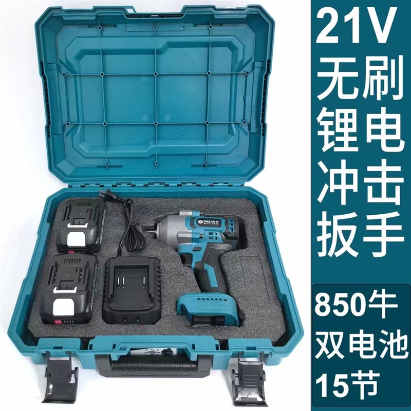 鑫瑞SRUNV 大扭力电动风炮手电钻套筒扳手套装一年超长质保超耐用