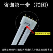 H型四针通用灯管老式 长条吸顶灯三基色11W18W24W36W55W节能荧光灯