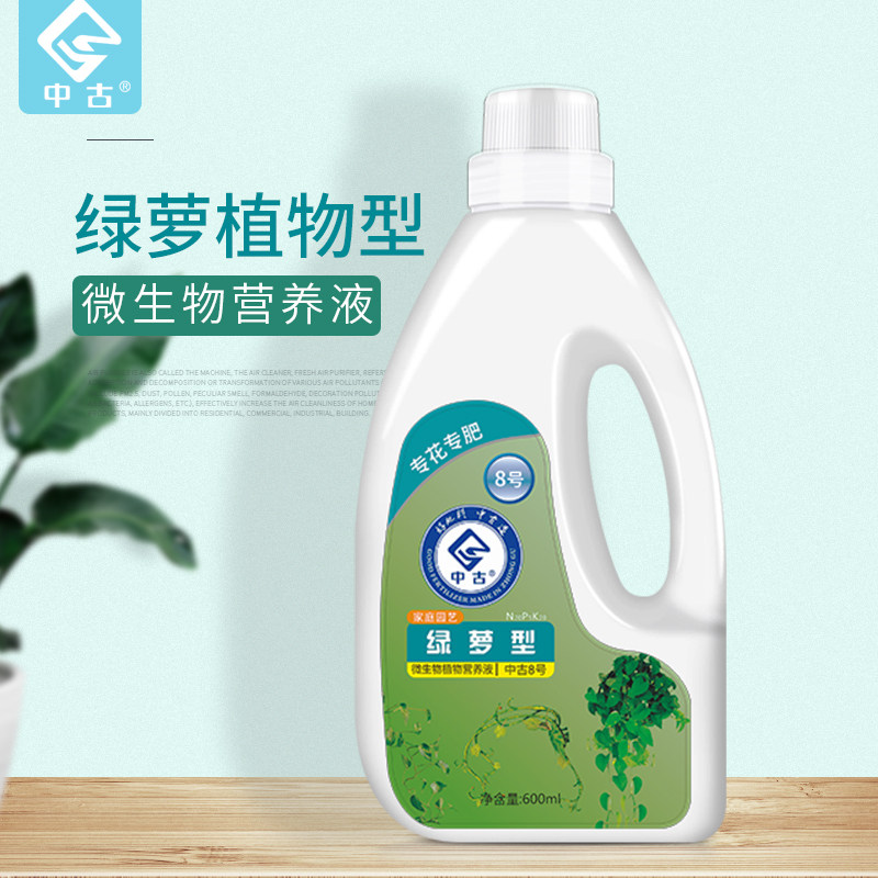 中古绿萝专用型营养液复合肥料土水培花卉盆栽花肥料防黄叶长藤蔓,鲜花速递/花卉仿真/绿植园艺,介质/营养土,淘宝优惠券,粉丝福利购,淘宝优惠卷