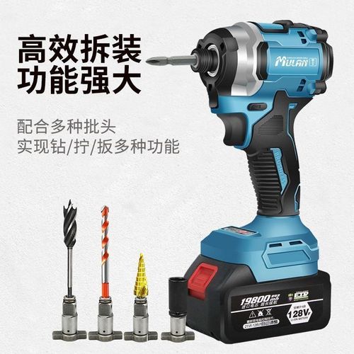 无刷起子机大扭力充电家用冲击螺丝批手钻手持电动螺丝刀电批