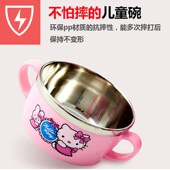 儿童不锈钢碗宝宝吃饭汤碗小孩保温餐具防摔带盖子辅食碗带勺子