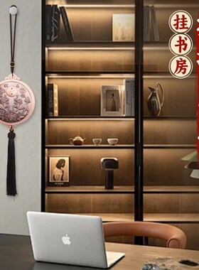 双麒麟山海镇挂件开过八卦化解室内镇室外宅大门口山海图铜制摆件