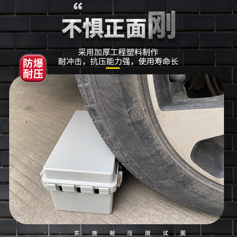 带锁室外防水盒排插盒充电挂墙插排户外防水插座盒电动车汽车防雨