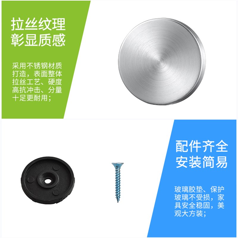 不锈钢亚克力镜钉固定广告钉玻璃钉装饰钉镜子装饰钉扣子100个价
