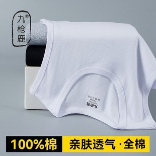 背心纯棉夏季 内搭汗衫 老头衫 全棉无袖 打底内穿跨栏男士 九枪鹿男款