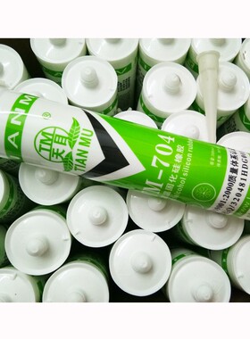 [10月]天目牌TM-704硅橡胶 704 密封胶耐高温300g大支装 白色黑色