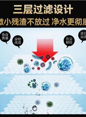 过滤棉鱼缸专用高密度净化生化滤布过滤材料水族箱净水蜂窝棉魔毯