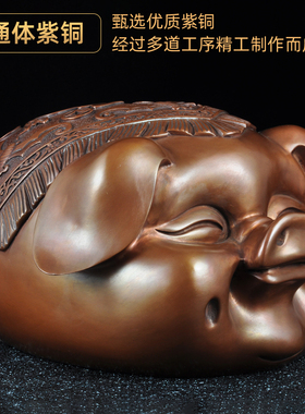 紫铜福猪摆件招财金猪生肖家居客厅酒柜电视柜装饰品乔迁开业礼品