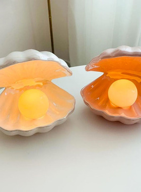 创意贝壳小夜灯卧室床头灯北欧网红少女心梦幻珍珠陶瓷灯桌面摆件