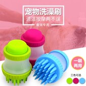 狗狗洗澡神器猫沐浴按摩手套宠物刷子泰迪金毛萨摩耶大型犬用品
