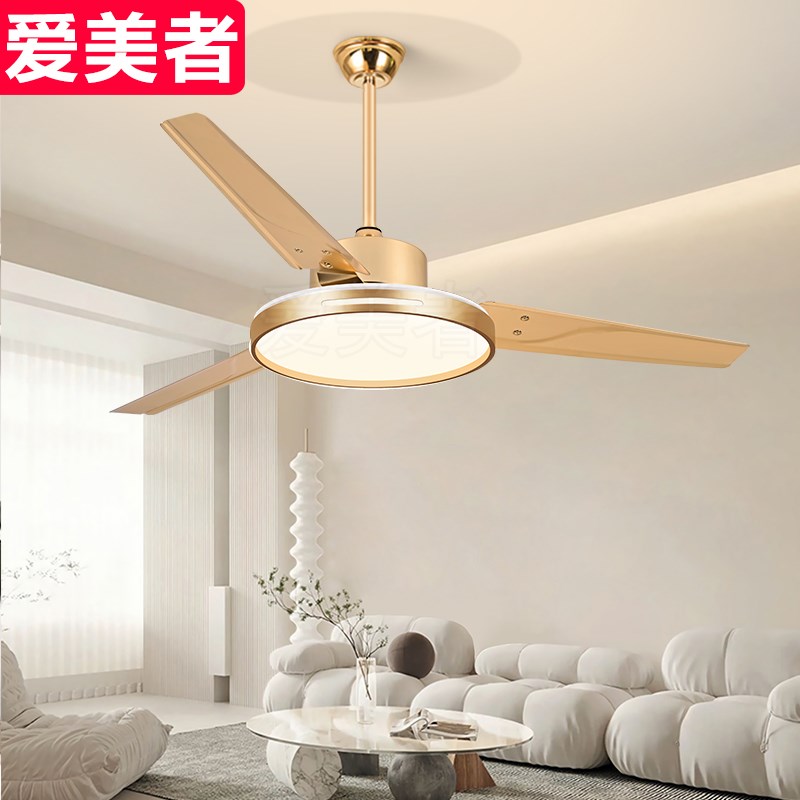 客厅风扇灯餐厅吊扇灯家用一体吊灯带电风扇饭厅吊顶大气金色新款