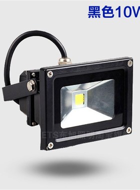 LED黑色白色外壳投光灯防水户外灯泛光灯广告灯10W20W50W投射灯