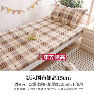 1米一米二宽单人床薄垫用单件床笠1.2米1米m2纯棉全棉床罩床垫套