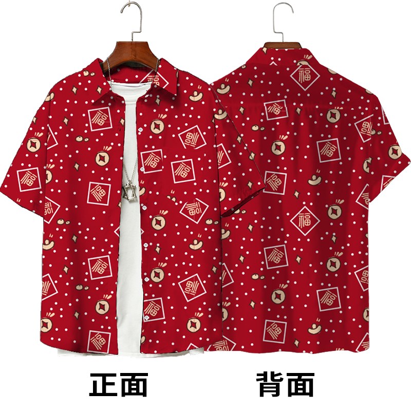 福红色衬衫中国传统文化短袖衬衫男女本命年红色百搭花衬衣夏季