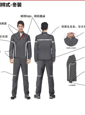 新款灰色广汽传祺4S店秋季维修车间长袖工作服男售后工装防静电装