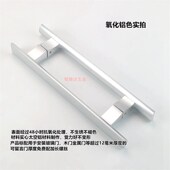 实心太空铝玻璃门拉手办公商场大拉手木门金属门移门拉手金色黑色