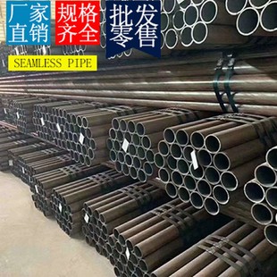 外径内径11mm,12,14,15,16,17,18铁管圆管空心管20#碳钢管