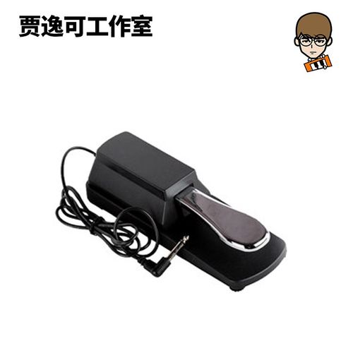 贾逸可 钢琴延音踏板 合成器 MIDI键盘 通用豪华金属踏舌