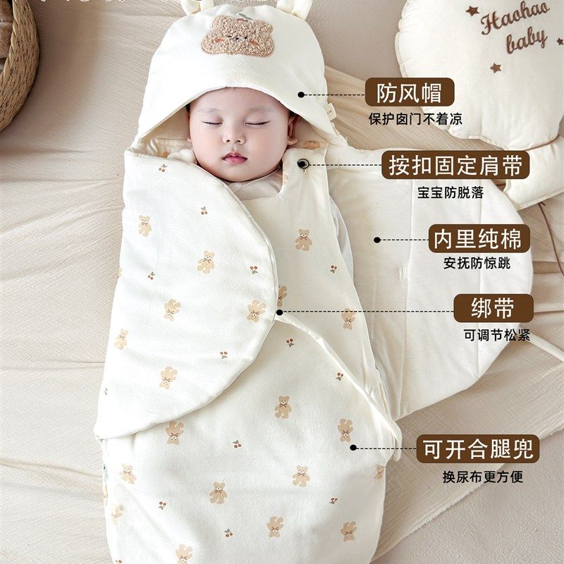 婴儿抱被纯棉秋冬款初生宝宝一体式包被新生儿襁褓恒温防惊跳睡袋,婴童用品,婴童抱被/抱毯,淘宝优惠券,粉丝福利购,淘宝优惠卷