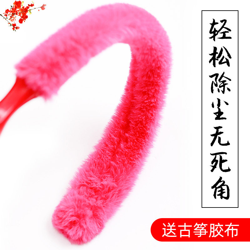 古筝刷子扫琴刷扫灰不掉毛除尘护理古筝清洁刷专业擦琴刷