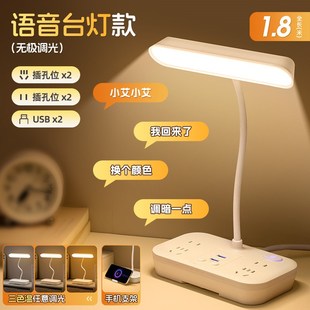 台灯学习专用护眼灯高亮度工作灯aaa级书客办公室灯夜读灯长条灯
