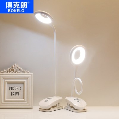 博克朗充电台灯护眼书桌大学生卧室床头灯宿舍夹子夹式暖光阅读小
