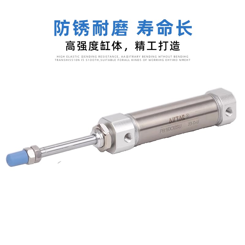 亚德客笔型气缸PB6/10X5/10/20/30/40/50/60/100/125/200 SU SR