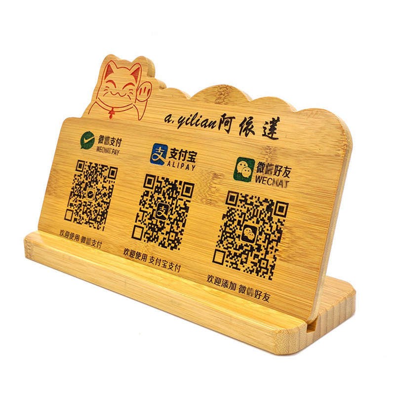 高档二维码支付牌定制支付宝收钱码立牌制作创意收付款码木质摆台,文具电教/文化用品/商务用品,标志牌/提示牌/付款码,淘宝优惠券,粉丝福利购,淘宝优惠卷