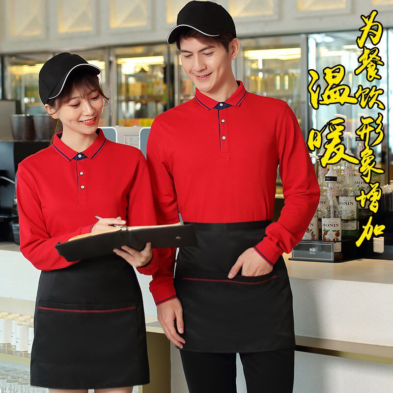 快餐服务员工作服长袖餐厅饭店火锅店工装t恤男秋冬装定制印 logo