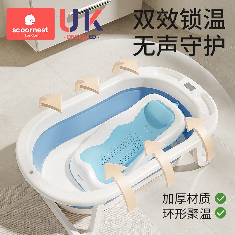 科巢婴儿洗澡盆新生幼儿宝宝浴盆坐躺可折叠小孩沐浴大号家用浴桶,婴童用品,浴盆/浴桶,淘宝优惠券,粉丝福利购,淘宝优惠卷