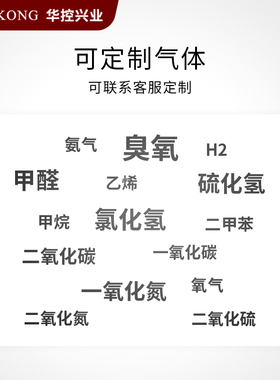 两件式氨气感测器气体变送器养猪场农业用0-1000PPM输出4-20MA