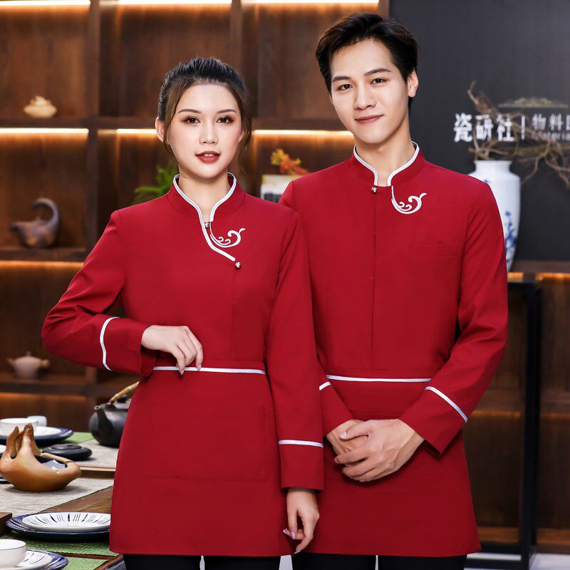 酒店服务员工作服长袖火锅店中式餐厅烧烤夜市工装制服女传菜员男