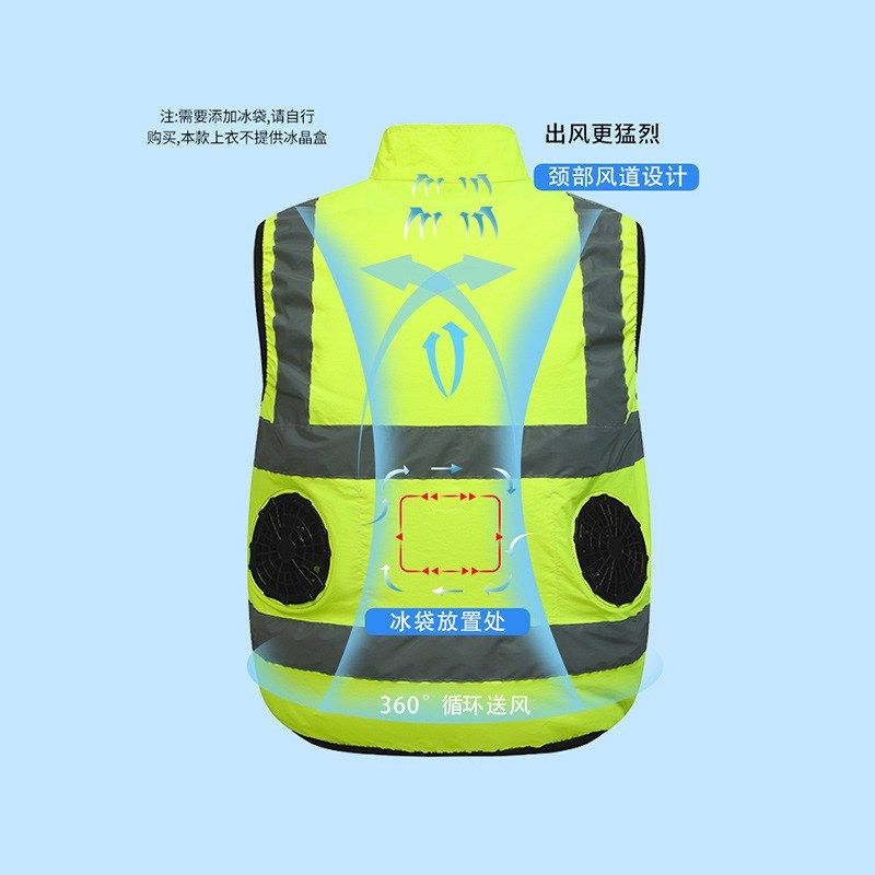 可单拍配件反光背心女款户外带风扇的空调服夏季充电风扇服防暑衣,男装,工装制服,淘宝优惠券,粉丝福利购,淘宝优惠卷