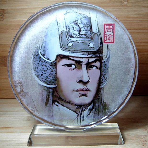 周瑜纪念品三国演义东吴收藏品水晶摆设礼品工艺品装饰品礼品摆件