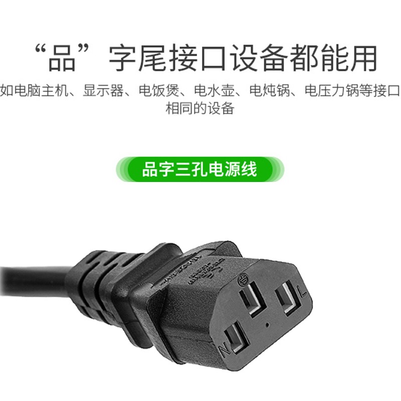 国标16A250V空调热水器大功率大插头带线1.5 2.5平方电源线 三孔