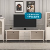 美式 简约电视柜茶几组合客厅落地地柜小户型奶油白色收纳柜储物柜
