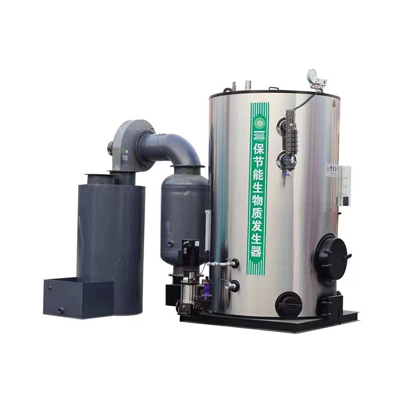 0.2吨0.3吨0.5吨1吨生物质蒸汽发生器酿酒洗涤商用节能环保锅炉