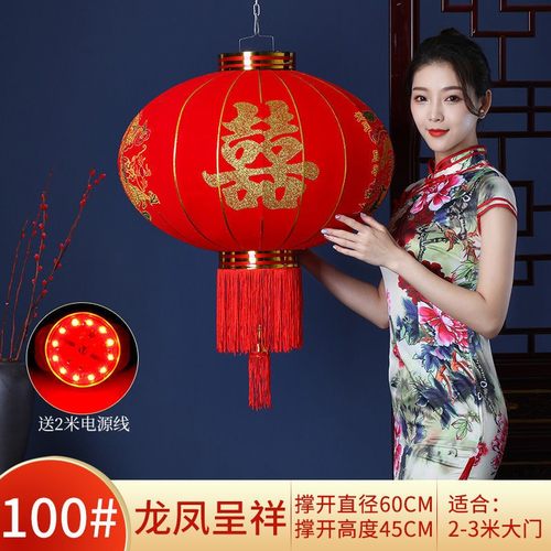 大红植绒灯笼结婚喜字户外防水大门阳台婚庆装饰鸳鸯龙凤宫灯挂饰