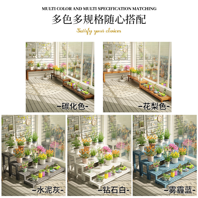 阳台绿植置物架客厅实木架子多层阶梯式多肉展示架三层长条凳花架